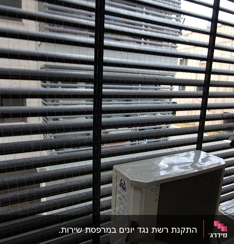 רשת מתכת למניעת כניסת יונים על חלון